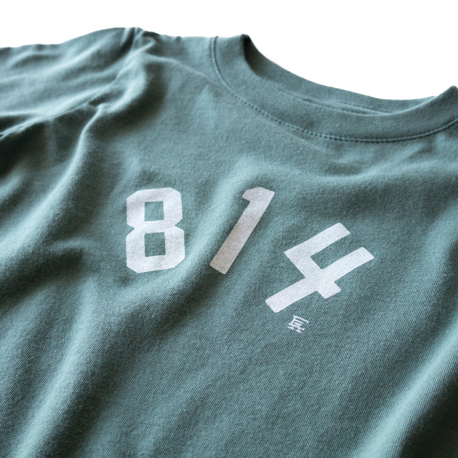 814 Toddler Tee - Basil