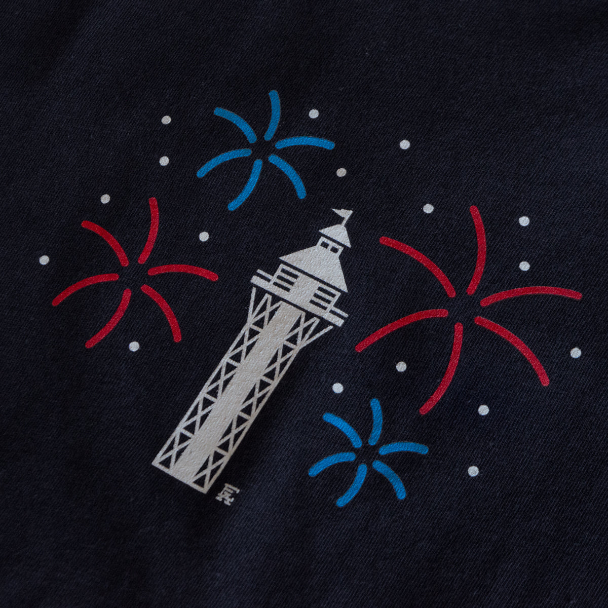 Fireworks at the Tower Tank