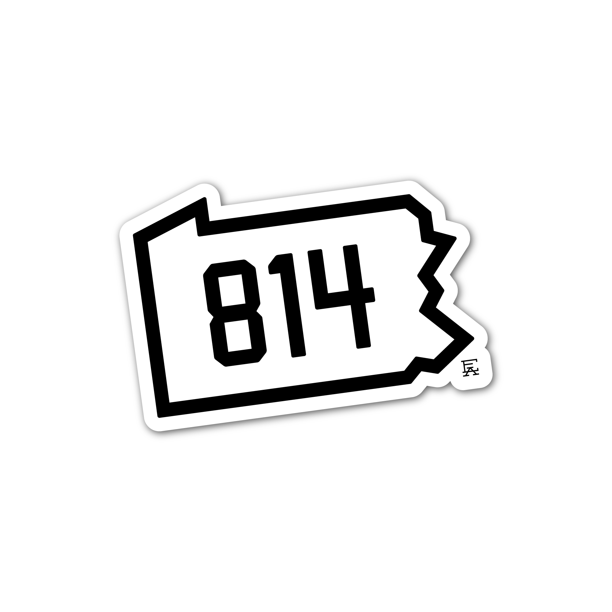 814 State Line Sticker