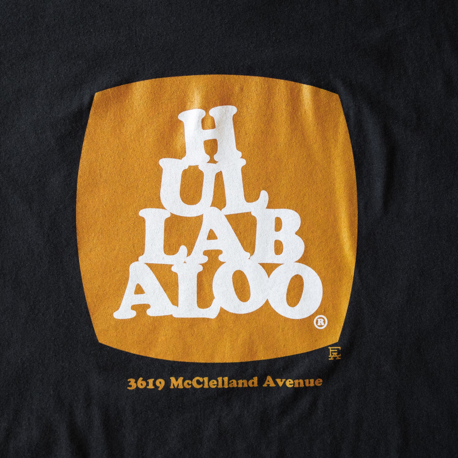 The Hullabaloo Club Tee